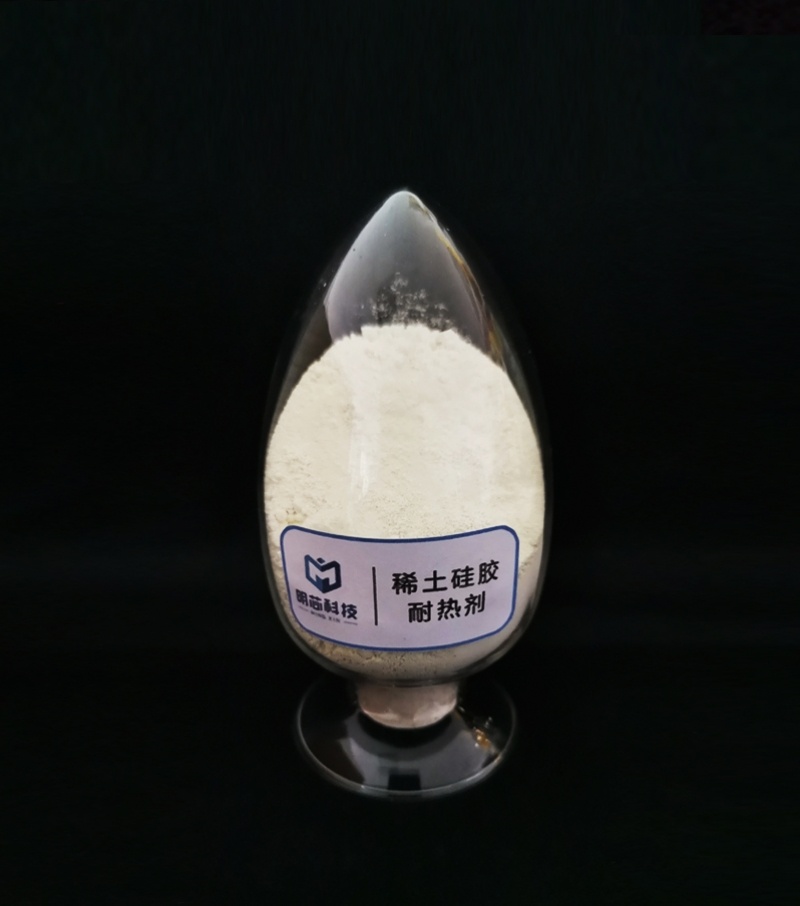 热博·体育硅胶耐热剂
